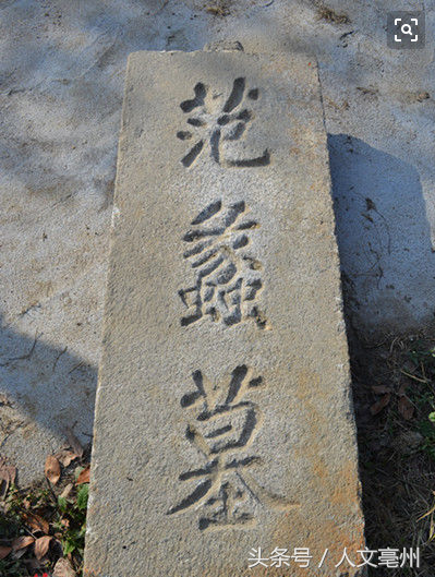 西阳是哪个地方，西阳市是哪个省（西施和范蠡的传说在这里千年流传）