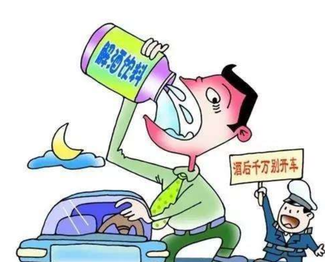 一杯啤酒2小时能开车吗，2瓶啤酒多长时间能开车（到底要多久之后才能开车）