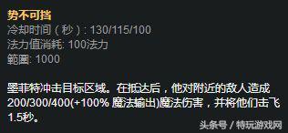 ap石头人出装推荐，石头人ap怎么出装（版本最强石头人指环王出装套路与符文推荐）