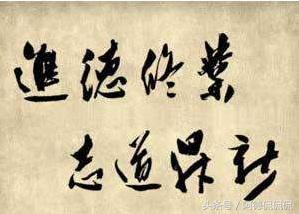 你不知道的校训“奥秘”