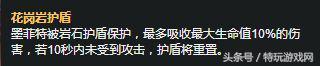 ap石头人出装推荐，石头人ap怎么出装（版本最强石头人指环王出装套路与符文推荐）