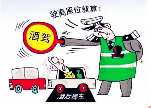 一杯啤酒2小时能开车吗，2瓶啤酒多长时间能开车（到底要多久之后才能开车）