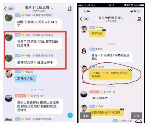 思域梗，影豹：求你们放过我（思域梗是几年前）