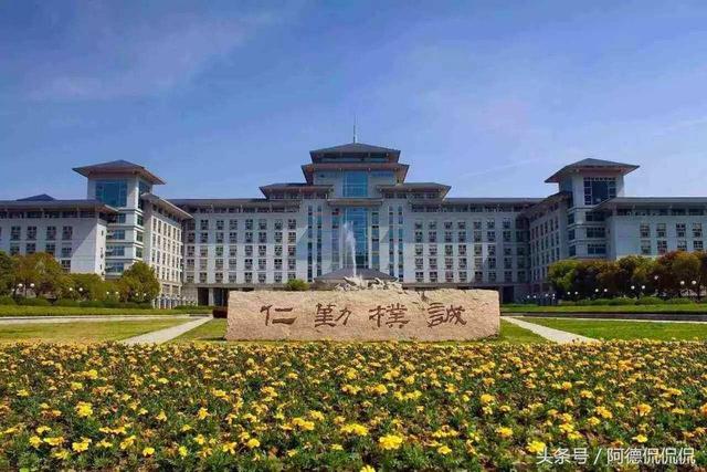 你不知道的校训“奥秘”