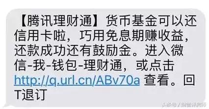 平安养老富盈45天怎么样，平安养老富盈45天安全吗（30元信用卡还款券，手慢无）