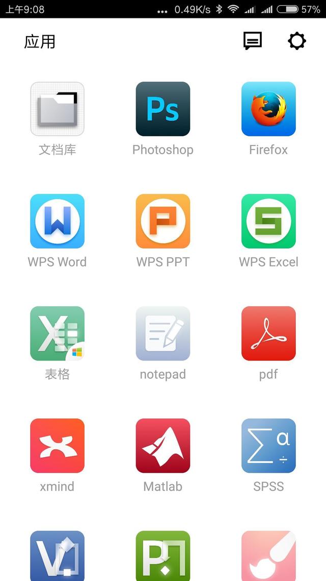 手机上怎么打开ai文件，怎样在手机上写文件（一个APP在手机上运行PHOTOSHOP、AI、CAD等19个常用软件）