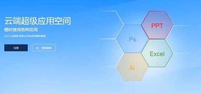 手机上怎么打开ai文件，怎样在手机上写文件（一个APP在手机上运行PHOTOSHOP、AI、CAD等19个常用软件）