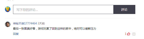 梦幻西游阁楼扩建，梦幻豪宅扩建阁楼好处（玩家展示自己的豪宅）