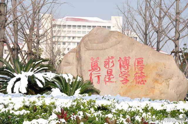 你不知道的校训“奥秘”