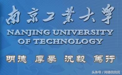 你不知道的校训“奥秘”