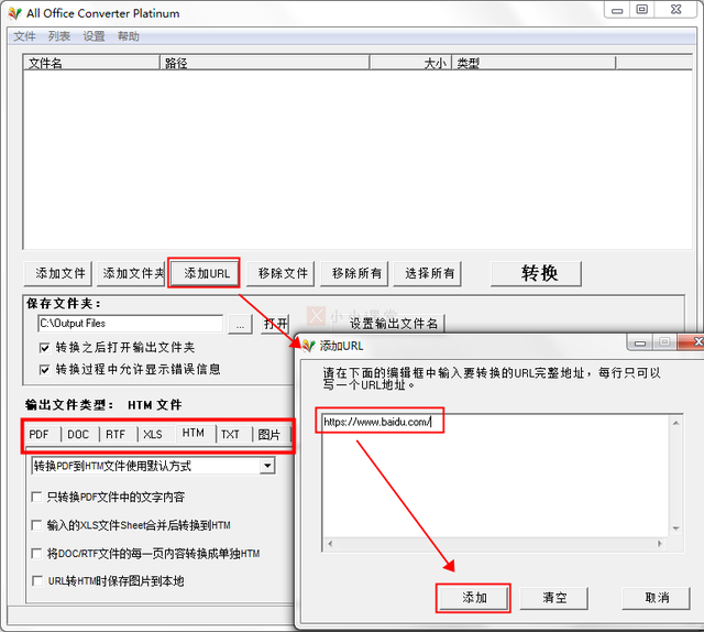 怎么收藏网页呢，如何收藏和打开收藏的网页（如文字、图片和视频）