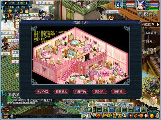 梦幻西游阁楼扩建，梦幻豪宅扩建阁楼好处（玩家展示自己的豪宅）