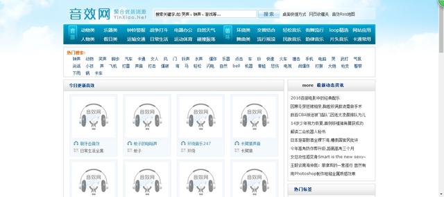 音乐搜索引擎大全有哪些(音乐搜索引擎大全有哪些网站)