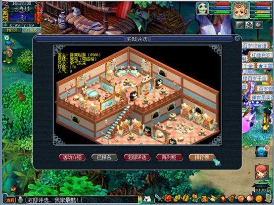 梦幻西游阁楼扩建，梦幻豪宅扩建阁楼好处（玩家展示自己的豪宅）