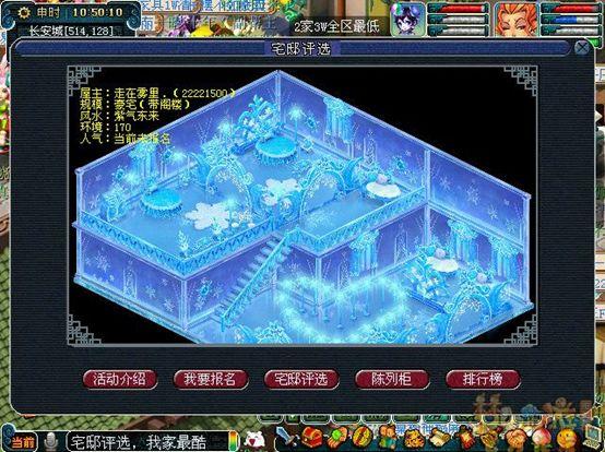 梦幻西游阁楼扩建，梦幻豪宅扩建阁楼好处（玩家展示自己的豪宅）