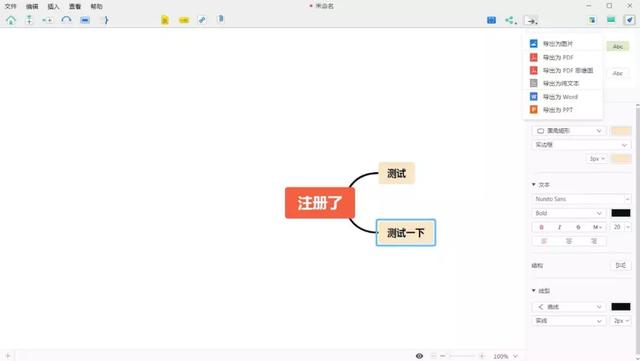 如果当初有人这么教我用电脑，我一定会嫁给他