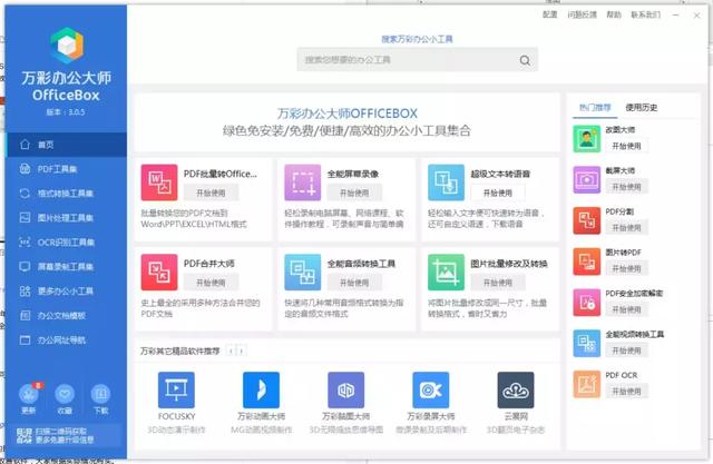 如果当初有人这么教我用电脑，我一定会嫁给他