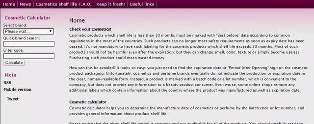 化妆品保质期怎么看，德国化妆品保质期怎么看（史上最全的海淘护肤品保质期）