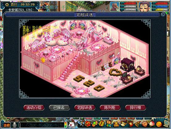 梦幻西游阁楼扩建，梦幻豪宅扩建阁楼好处（玩家展示自己的豪宅）