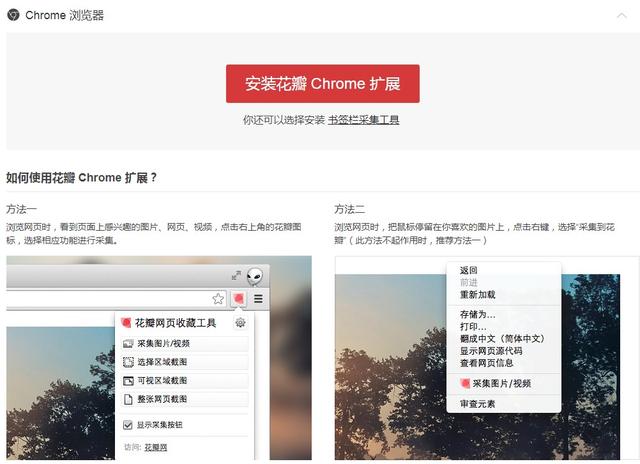 怎么收藏网页呢，如何收藏和打开收藏的网页（如文字、图片和视频）