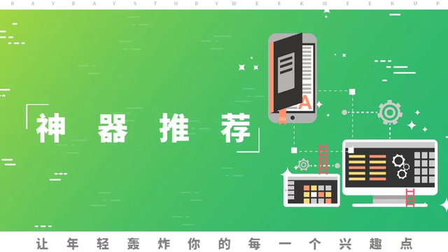 如果当初有人这么教我用电脑，我一定会嫁给他