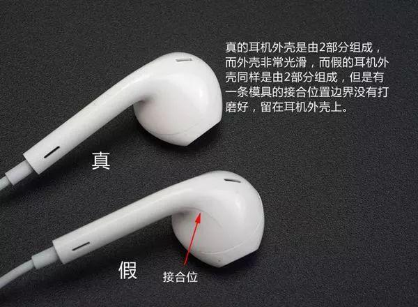 水货和行货的区别，水货和行货有什么区别（行货与水货）