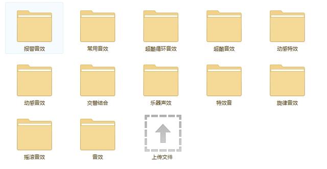 有了这几款音乐素材网站，以后配音再也不用愁了！
