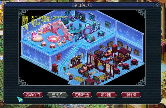 梦幻西游阁楼扩建，梦幻豪宅扩建阁楼好处（玩家展示自己的豪宅）