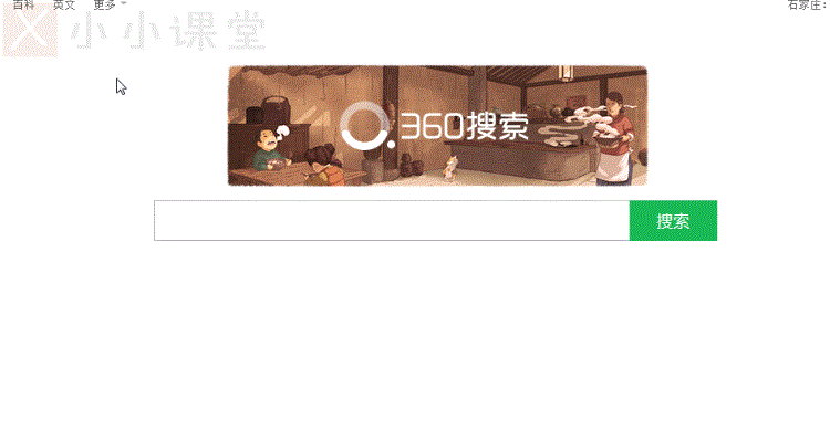 怎么收藏网页呢，如何收藏和打开收藏的网页（如文字、图片和视频）