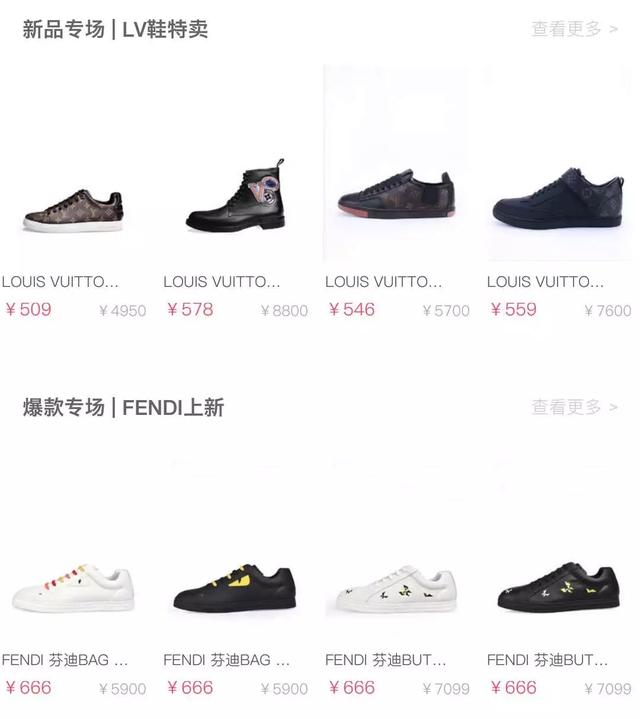 水货和行货的区别，水货和行货有什么区别（行货与水货）