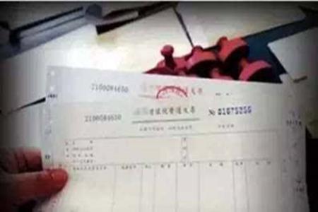 抄报和抄送的区别，抄报跟抄送有什么区别（一篇文章让你彻底搞懂红字发票）