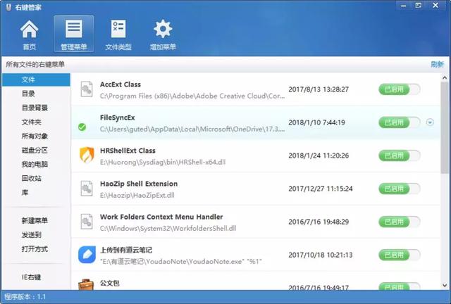 如果当初有人这么教我用电脑，我一定会嫁给他