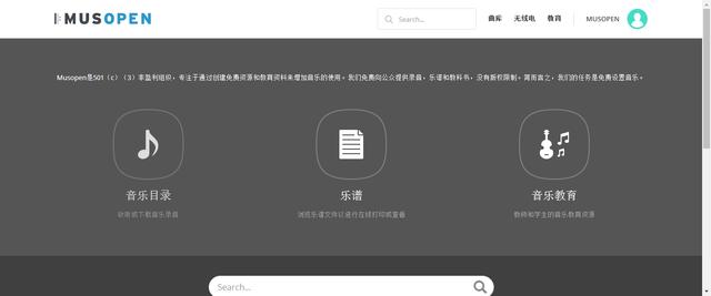 有了这几款音乐素材网站，以后配音再也不用愁了！