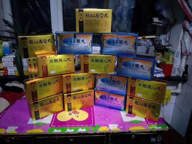 熊胆救心丹能治什么病，熊胆救心丸的作用（“清宫”熊胆救心丸）