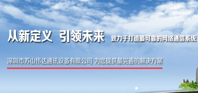 vlan的划分方法华为，华为交换机三种划分vlan的方法-深圳苏山伟达