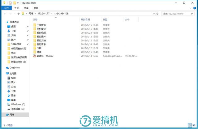私有云，私有云是什么（先河私有云体验评测）