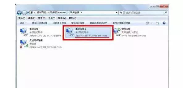iphone如何连接电脑，iPhone如何连接电脑网络（轻松几步实现iphone连接电脑上网）