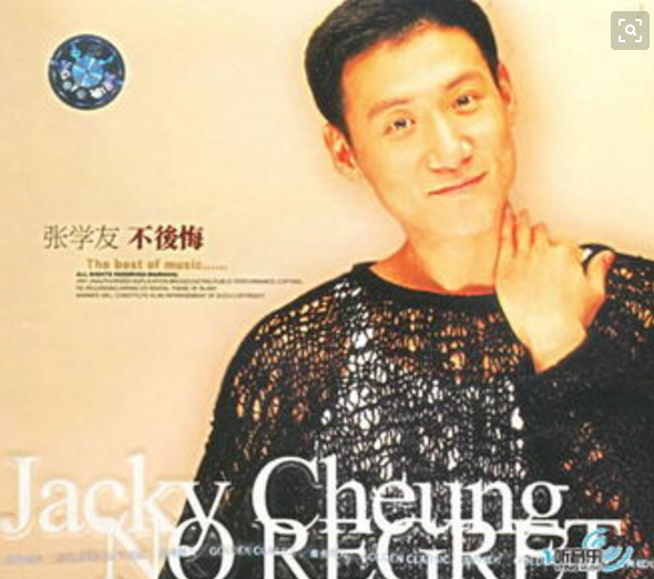 离人歌词表达什么意思，离人歌（被张学友林志炫李圣杰唱出不同味道）