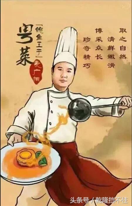 粤菜的相关介绍，粤菜的名品菜（中国八大菜系一，粤菜）