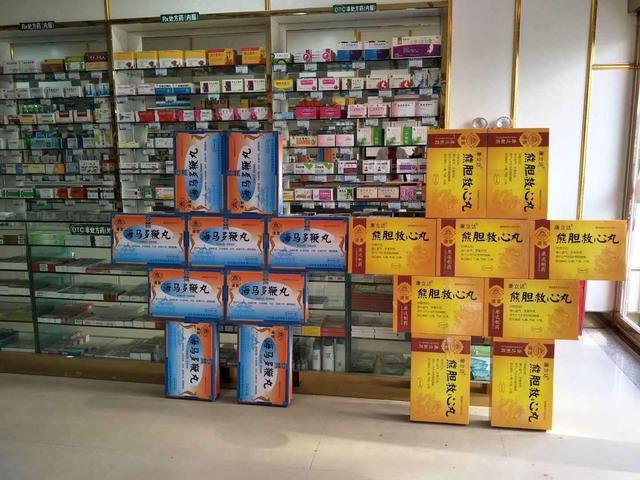 熊胆救心丹能治什么病，熊胆救心丸的作用（“清宫”熊胆救心丸）