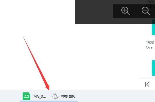 私有云，私有云是什么（先河私有云体验评测）