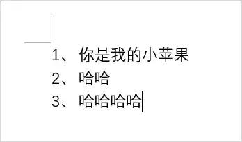 word编号与文字距离太远，WORD中编号与文本的距离太宽了如何调整（Word编号和文字的间距太大怎么办）