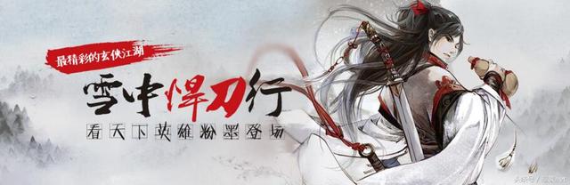 王仙芝和李淳罡谁厉害，雪中悍刀行王仙芝和李淳罡谁厉害（李淳罡和王仙芝谁厉害）