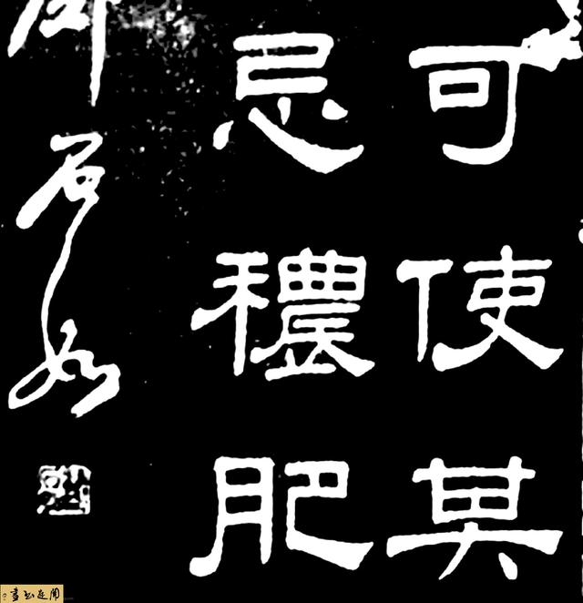 隶书作品欣赏大全，客厅书法内容（隶书字帖两种以及作品欣赏）