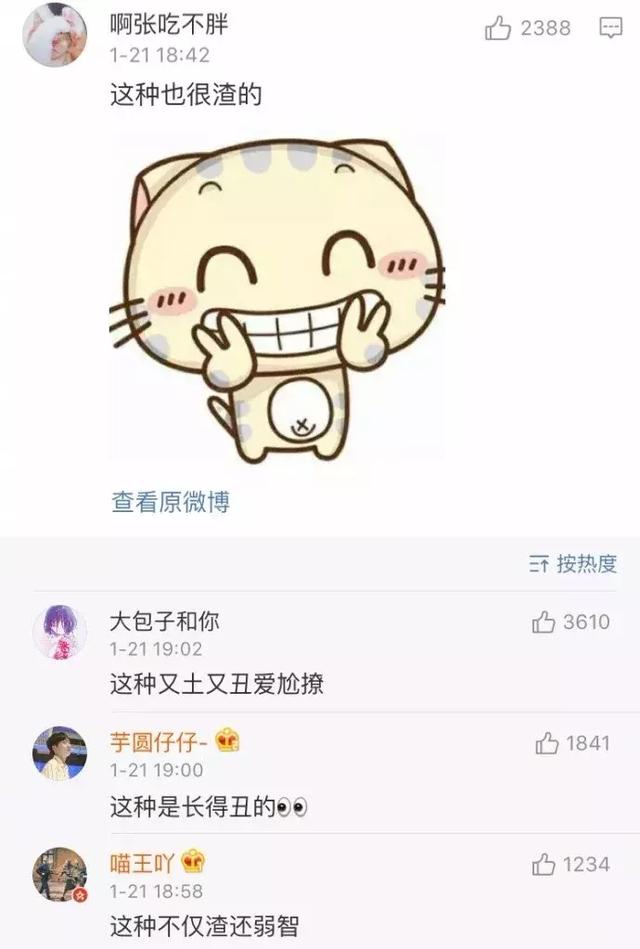 花心男，微信头像，花心男（渣男最爱用的6种头像）