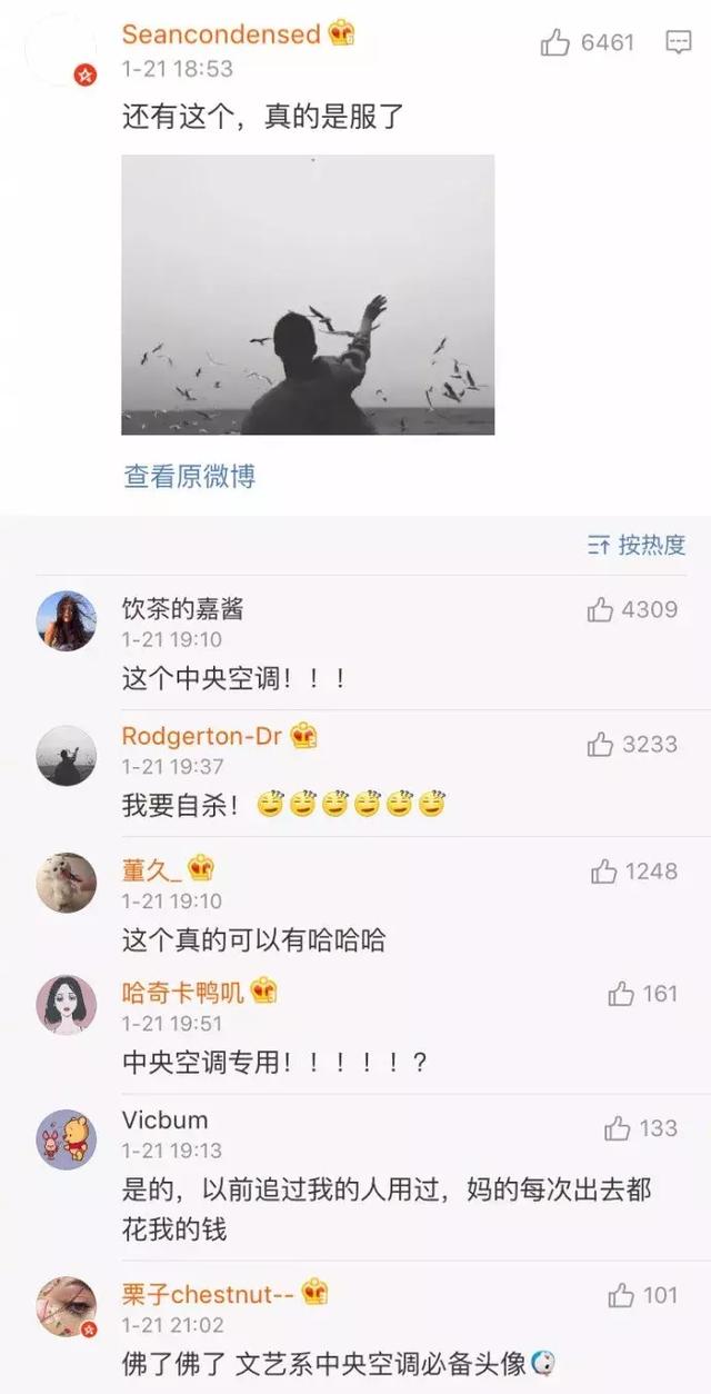 花心男，微信头像，花心男（渣男最爱用的6种头像）