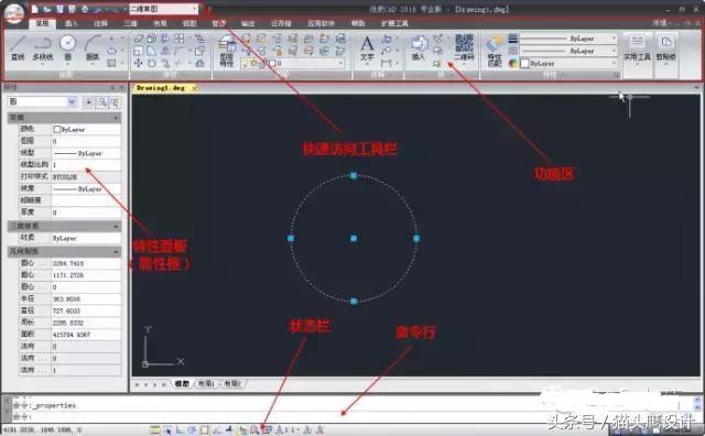cad布局怎么用，在CAD中怎么布局（28、CAD界面布局设置）