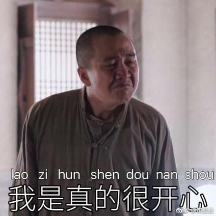 水瓶座的男明星，中国男明星哪些是水瓶座（翟天临，可惜我是水瓶座）