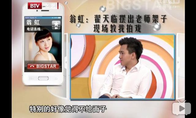 水瓶座的男明星，中国男明星哪些是水瓶座（翟天临，可惜我是水瓶座）