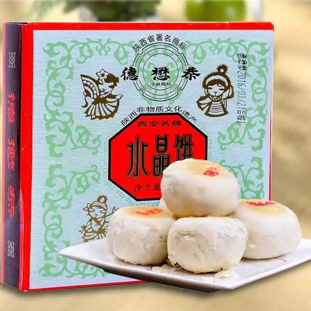 西安礼品土特产有哪些，过年最适合带回家的西安特产